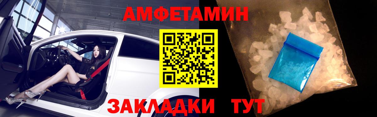 Amphetamine 98%  Amphetamine  Топки  Вход с VPN  Amphetamine 