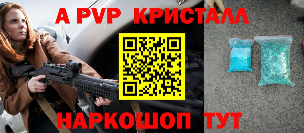 Топки  Alpha-PVP СК  Альфа ПВП мука  Вход с VPN  Alpha PVP СК 