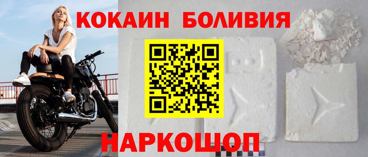 COCAIN Fish Scale Топки