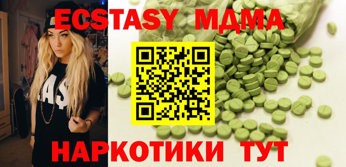 Экстази 99% Топки