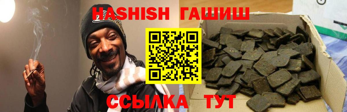 Топки  Гашиш хэш  Вход с VPN 