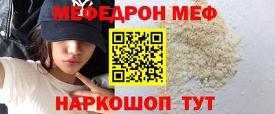 mdpv Бугуруслан
