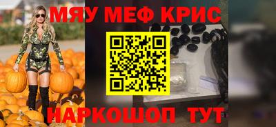 кристаллы Бузулук
