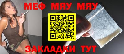 mdpv Бугуруслан