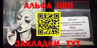 кристаллы Бузулук