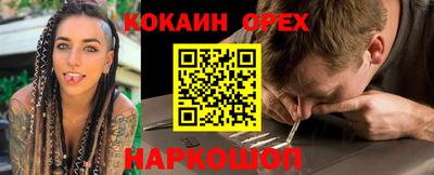 кристаллы Бузулук
