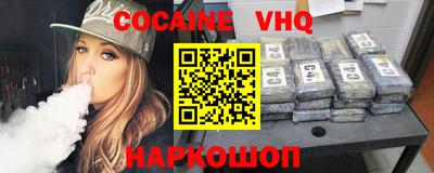 кристаллы Бузулук