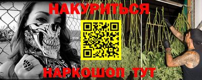 кристаллы Бузулук