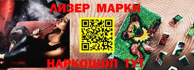кристаллы Бузулук