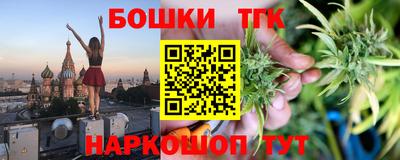 кристаллы Бузулук