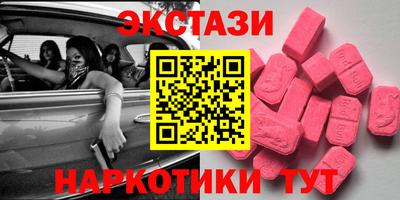 ECSTASY Будённовск