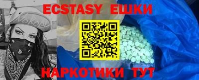 кристаллы Бузулук