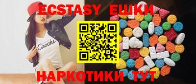 кристаллы Бузулук