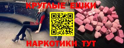 ECSTASY Будённовск