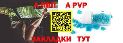 mdpv Бугуруслан