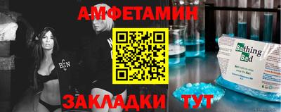 ECSTASY Будённовск