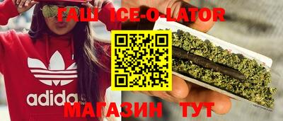 кристаллы Бузулук