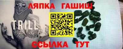 кристаллы Бузулук