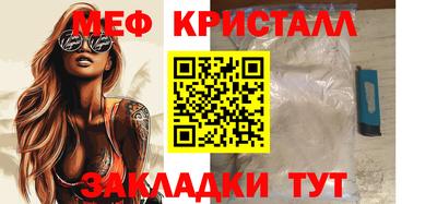 кристаллы Бузулук