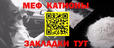 mdpv Бугуруслан