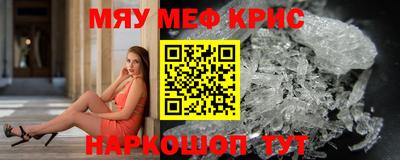 кристаллы Бузулук