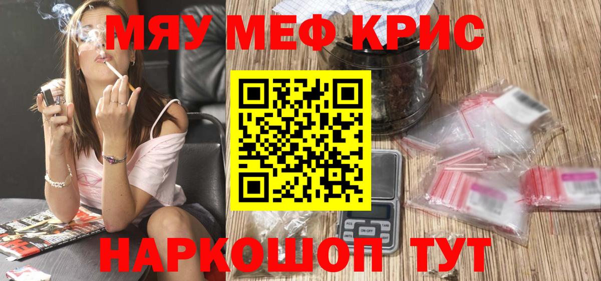 МЕФ Топки