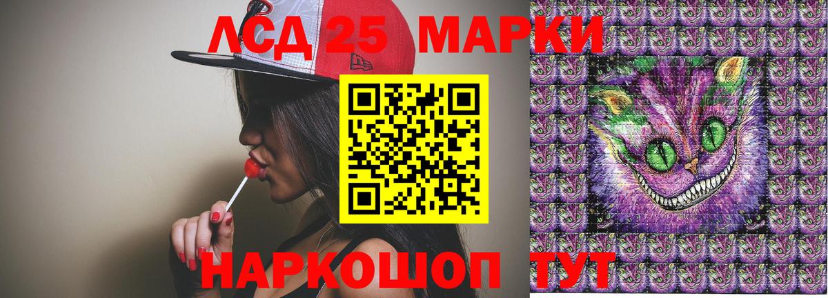 Марки 25I-NBOMe 1,8мг  Марки 25I-NBOMe 1,8мг  Топки  Вход с VPN 